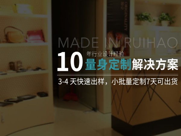 哪里可以做皮具定制呢？